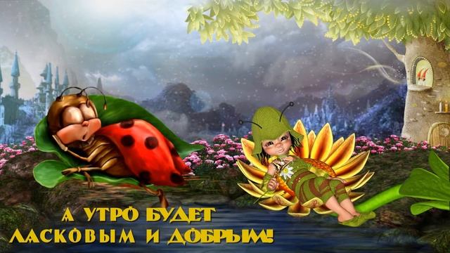 *СПОКОЙНОЙ НОЧИ.* ПРИЯТНЫХ, *НЕЖНЫХ СНОВ! *?⭐ КРАСИВОЕ ПОЖЕЛАНИЕ СПОКОЙНОЙ НОЧИ?⭐. смотреть онлайн