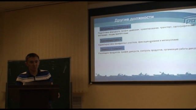 Распределение обязанностей в туристской группе Бусыгин А смотреть онлайн