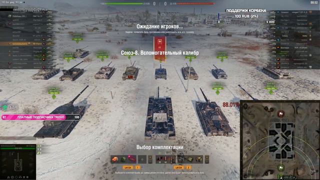КОРБЕН ПРОПАЛ ИЗ РЕКОМЕНДАЦИЙ ЮТУБА #wot #korben #worldoftanks #топстрелок