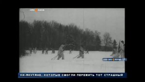 Уроки Победы. Священный Ильмень