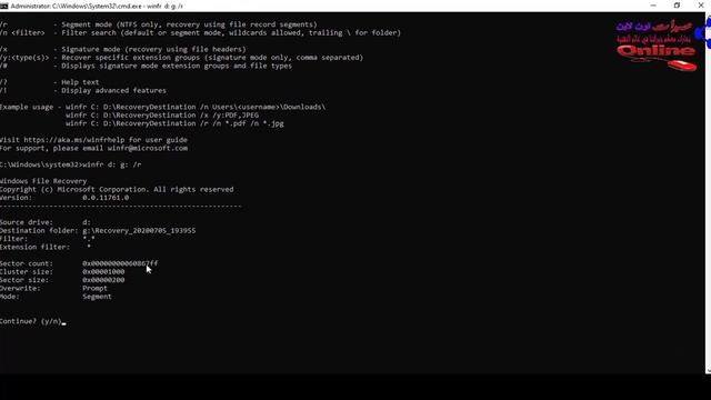 استعادة الملفات المحذوفه مجانا مع ادة مايكرسوفت windows file recovery смотреть онлайн