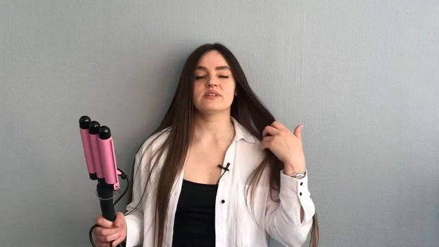 Обзор популярной плойки | Тройная плойка | Получается крутой обьем смотреть онлайн