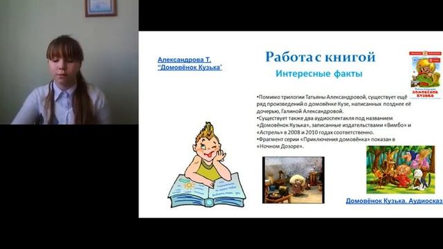Проект детской площадки "Домовёнок Кузя" смотреть онлайн