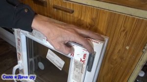 Установка (монтаж) стеклопакета (пластикового окна) своими руками. Обзор.