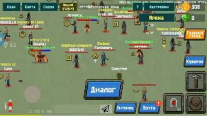 КАК ПОЛУЧИТЬ НОВЫЙ ОБРАЗ ПИТОМЦА(ХИЩНИК) | Zombix Online