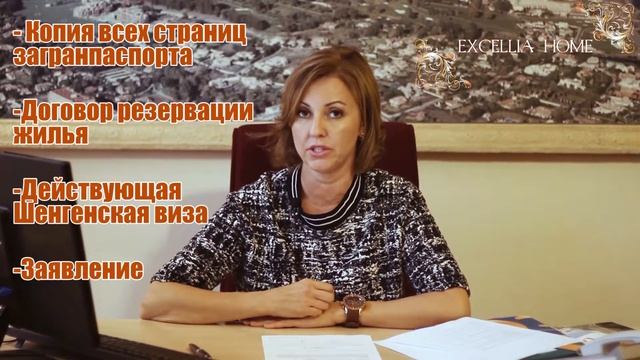 Как получить NIE – идентификационный номер иностранца в Испании смотреть онлайн