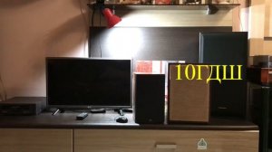 10ГДШ прощание, сравнение с Boston Acoustics CR7