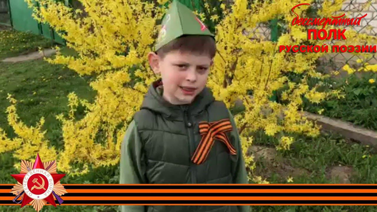 Алексей Сурков "Утро победы", читает  Андрей Воскресенский, 7 лет, г. Великие Луки Псковской области