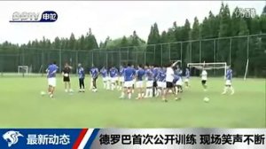 Drogba in training for Shanghai Shenhua