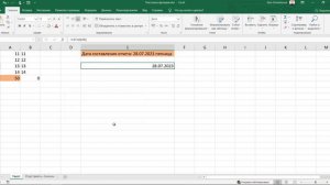 Тема 2.4 Функция Текст