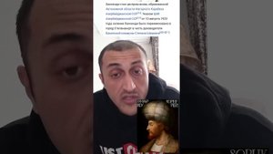 Степанакерт или Ханкенди?(по полочкам)