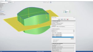 T-FLEX CAD16: уклоны