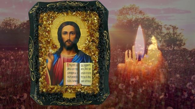 ???✝️Лечит любую хворь любую болезнь  изменения ощутите сразу