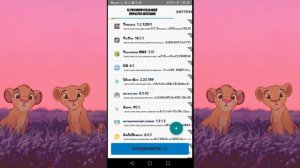 Как пользоваться Гейм Гвардиан | Без Рут прав!