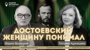 Беседа с заслуженной артисткой России Татьяной Борисовной Кузнецовой