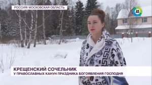 Кардиолог про купание в холодной воде | ФГБУ «ОБП»