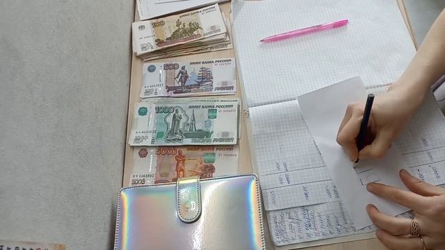 ?Первое распределение денег по конвертам. Май#1