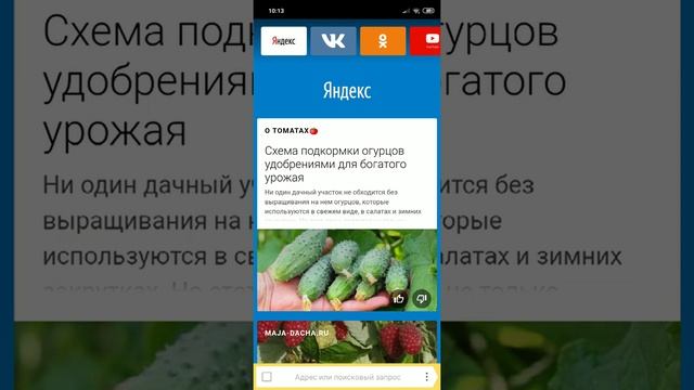 ОБЗОР Yandex Browser Lite ЛУЧШИЙ БРАУЗЕР ДЛЯ ANDROID GO