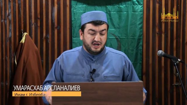 «Деяния напоказ». Умарасхаб Арсланалиев