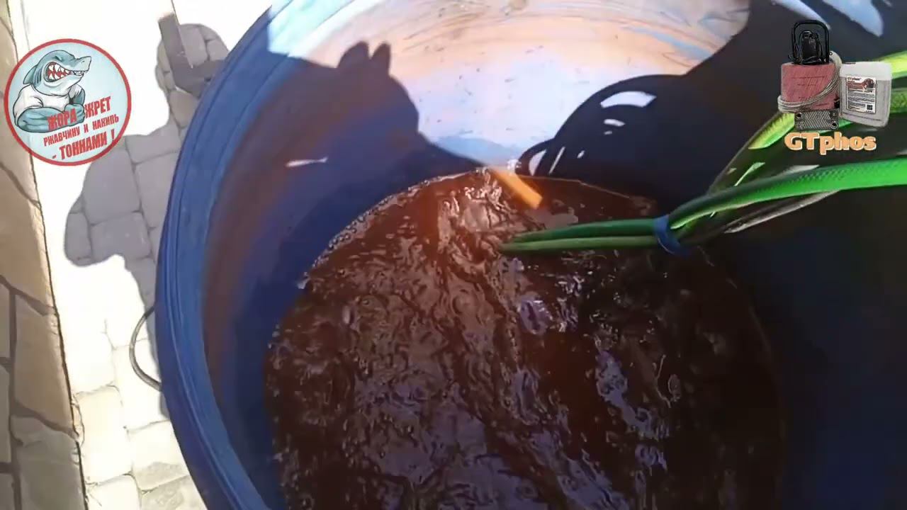 Промывка теплого пола срвом GTphos Steel от партнера в СПБ Итожор#gtphos #ремонткотла #промывкакотла смотреть онлайн