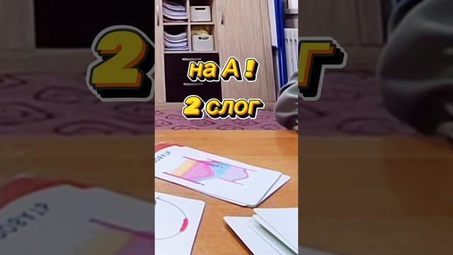 СТАВИМ УДАРЕНИЕ! 2 СПОСОБА! ЛЕГКО. ПРАКТИКА.ПОМОЩЬ школьникам смотреть онлайн