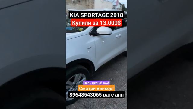 Авто из Грузии в родной краске! #антонбай #автоизгрузии2023 #toyota2023 #kia #mazda #sportage