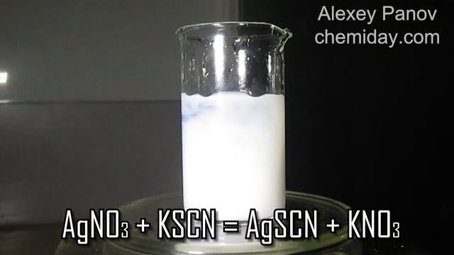 Реакция нитрата серебра с роданидом калия | AgNO3 + KSCN → AgSCN + KNO3 смотреть онлайн