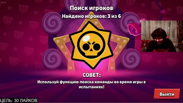 ПУТЬ 35 СПАЙКА // СТРИМ БРАВЛ СТАРС смотреть онлайн