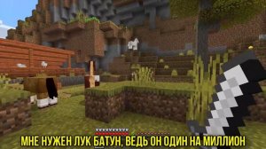 ФИКСАЙ - ЛУК БАТУН ПОЁТ ЛОШАДЬ | MINECRAFT МУЗЫКА