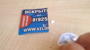 КАК САМОМУ СДЕЛАТЬ МАГНИТ!