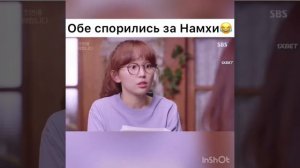 Дорама- 💖Тайная жизнь моего секретаря💖