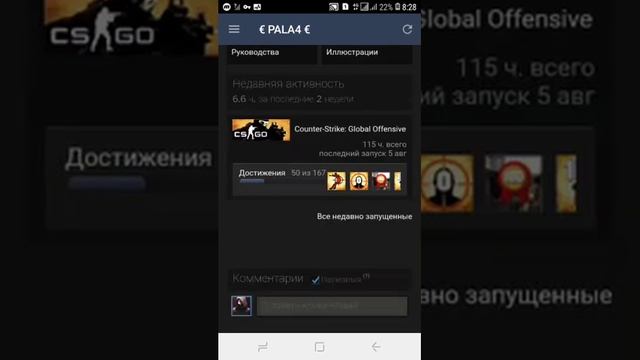 КАК ОТКРЫТЬ ТОРГОВУЮ ПЛОЩАДКУ В СТИМЕ ЗА 5 РУБЛЕЙ! смотреть онлайн