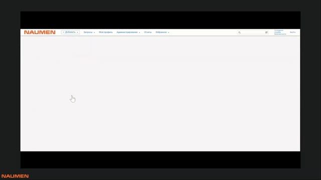 Оркестрация каталогов услуг: ITIL 4 и опыт клиента