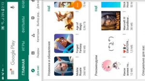 Как скачать кроссаут на Android