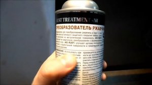 Как защитить авто от корозии