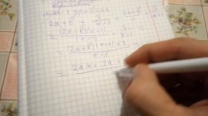 П. 7 Преобразование рациональных выражений - Алгебра 8 Макарычев