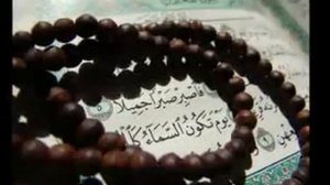 5 столпов Ислама