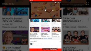 Как отправить ссылку на канал и как отправить ссылку на видео!!