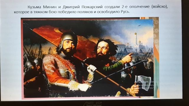 Фрагмент урока 