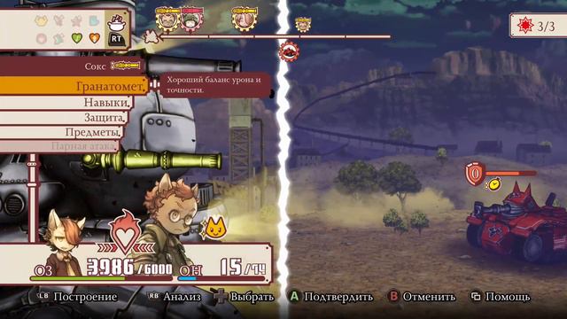 Fuga: Melodies of Steel Глава 3 Две арабески смотреть онлайн