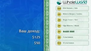 Как стать богатым