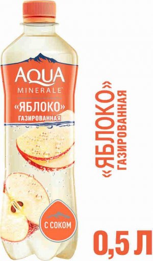 aqua minerale газ  🍎 с яблоком говно полное