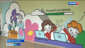 Новый арт-объект появился в абадзехском образовательном центре Майкопского района