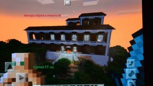 Создать ламу, новинки в Майнкрафт 1 1 0 9 http://nomer17.ru/skachat-minecraft-pe-1-1-1-1