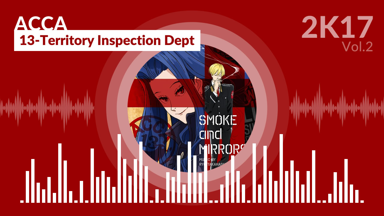 ACCA - 13-Territory Inspection Dept (Vol.2)