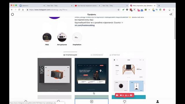 Мои расширения для браузера