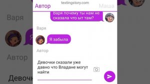 Владаря [библиотека] 2 часть