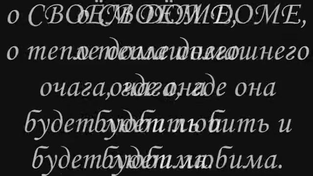 Сьюзи (одна из трёх сестёр) ищет дом!!!! смотреть онлайн