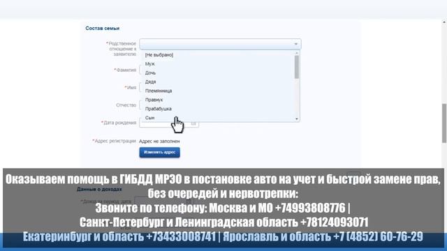?Заявление на детское пособие - ГОСУСЛУГИ смотреть онлайн