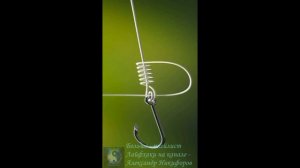 Рыбалка. Привязывакм крючок.